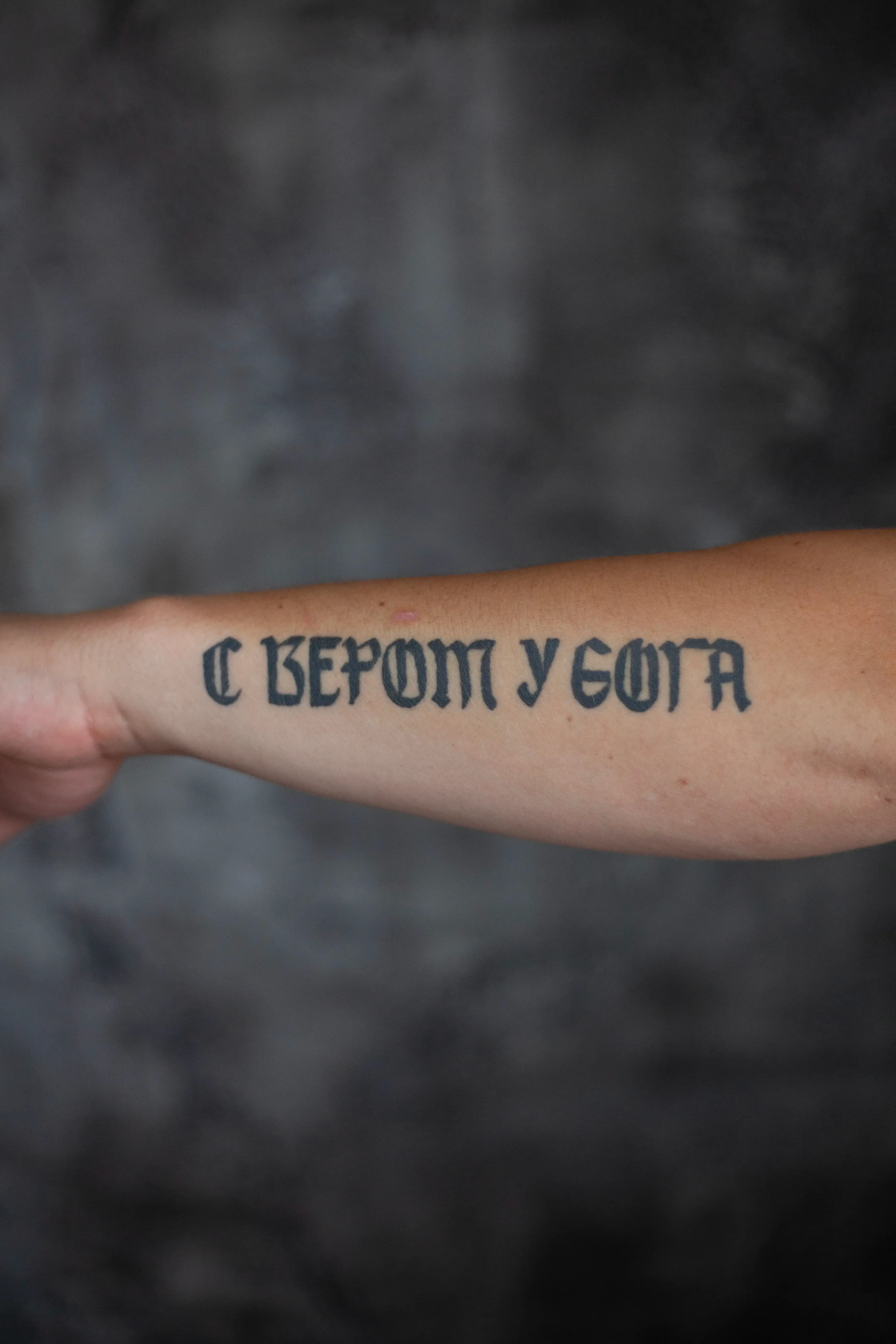 Tetovaža S VEROM U BOGA - Lettering rad Eternal Art studio